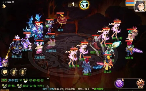 梦幻西游互通版截图1