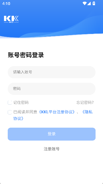 快可立师傅版截图1