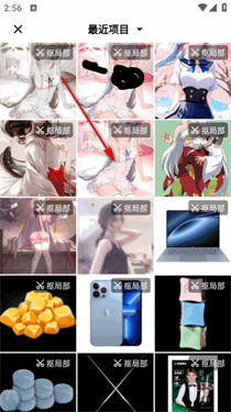 口袋神笔截图1