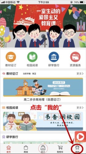 阅达教育截图0