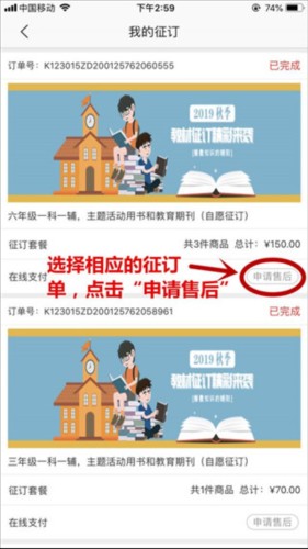 阅达教育截图2
