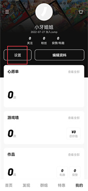 jump截图0