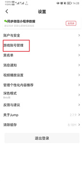 jump截图1
