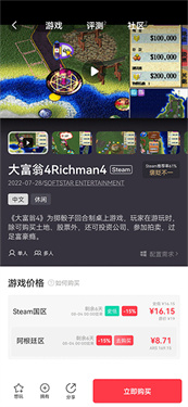 jump截图4