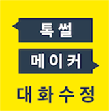 talkmaker对话生成器中文版