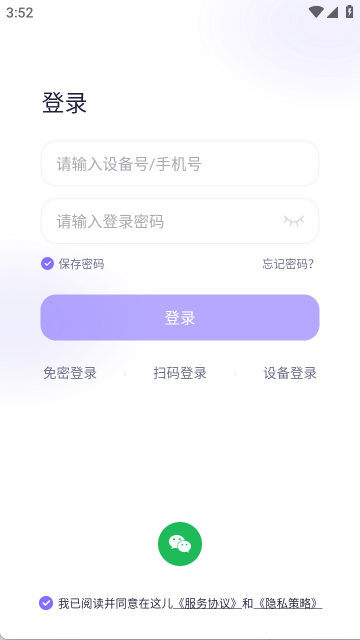 在这儿截图2