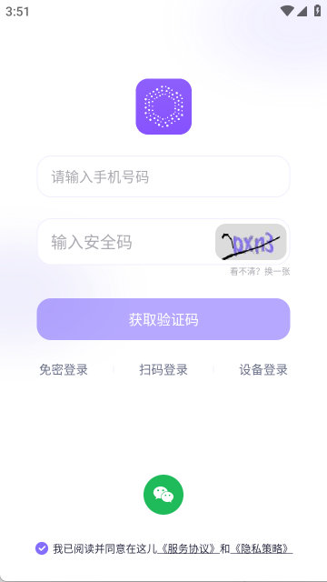 在这儿截图1