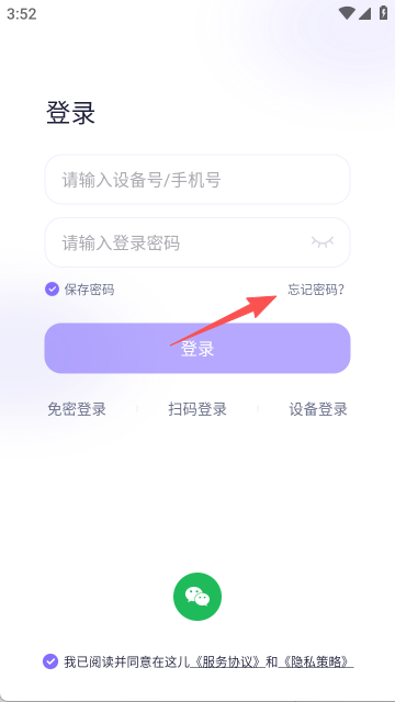 在这儿截图3
