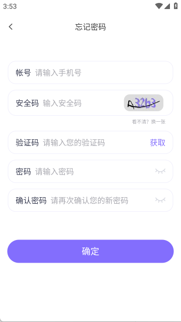 在这儿截图4
