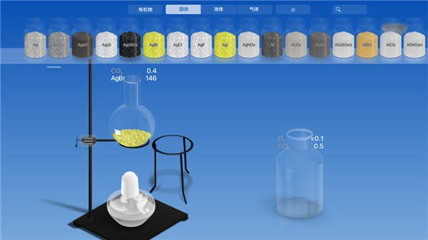 化学家CHEMIST截图2