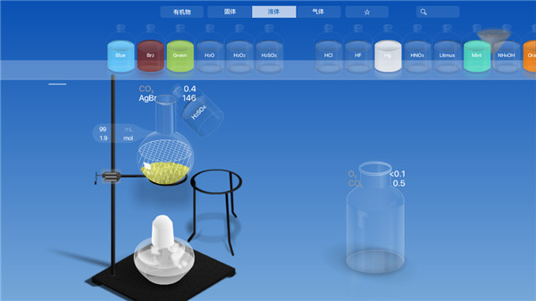 化学家CHEMIST截图3