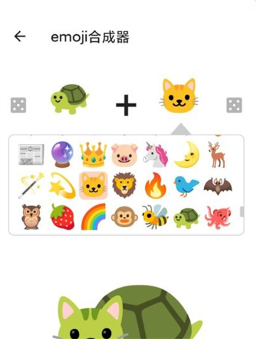 贴纸怪截图1