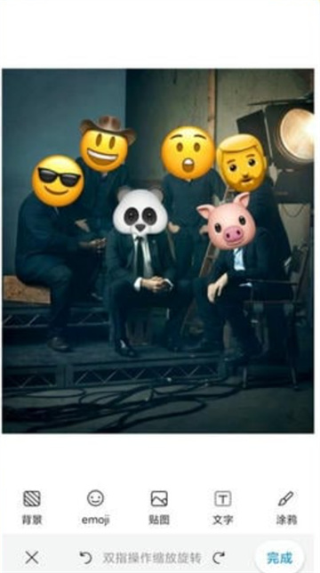 贴纸怪截图3