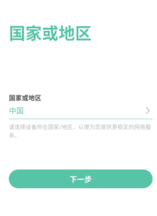 towell软件截图1