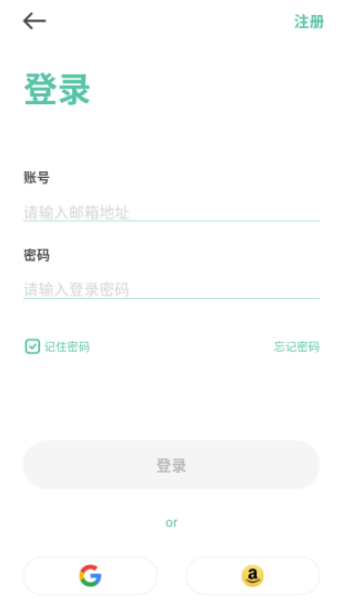 towell软件截图2