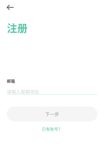 towell软件截图3