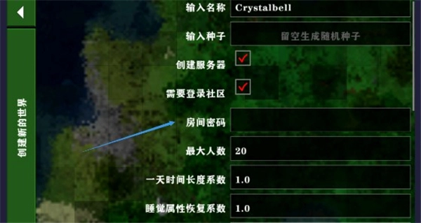 生存战争中文正版截图2