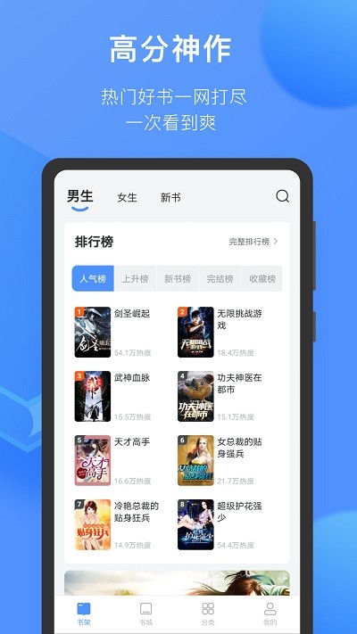 坏坏猫小说截图2