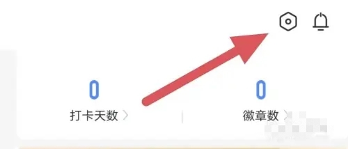 扇贝编程截图2