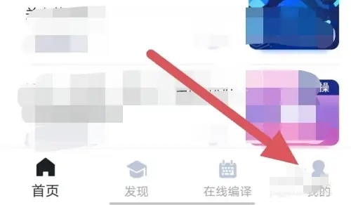 扇贝编程截图1