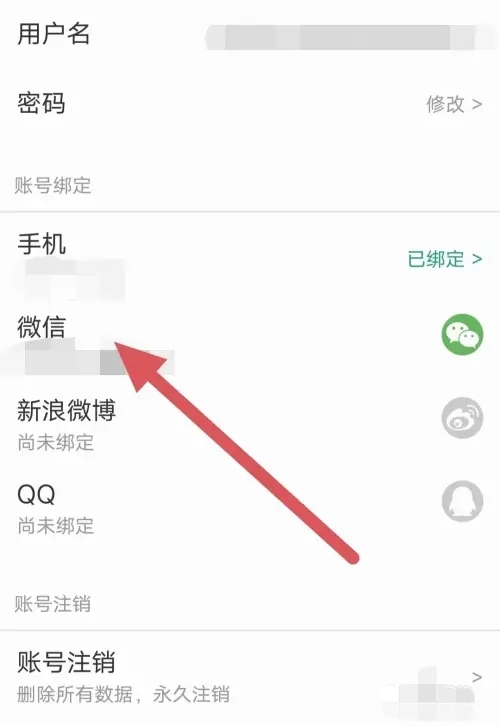 扇贝编程截图4