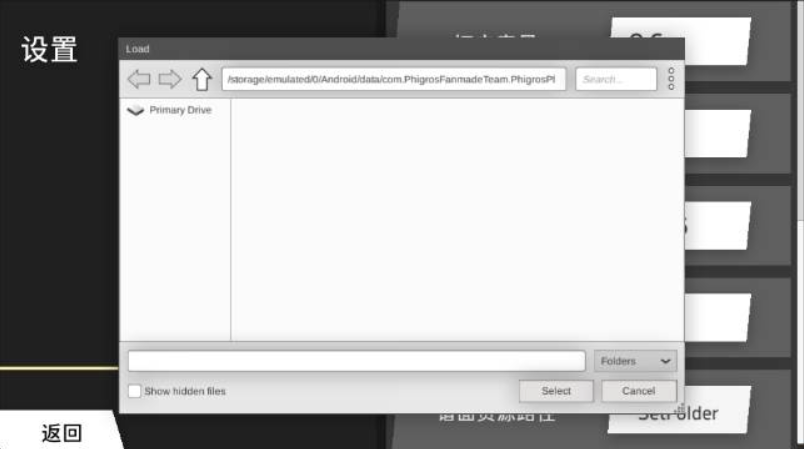 phiplayer截图2