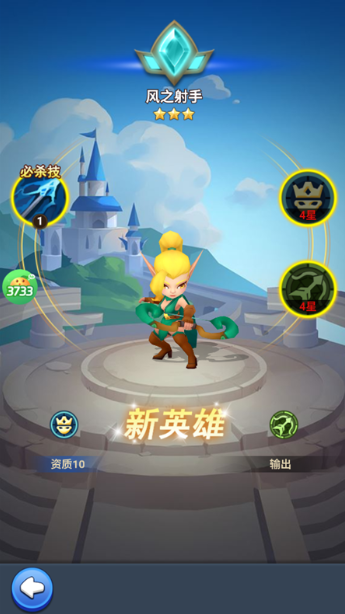 萌星物语截图3