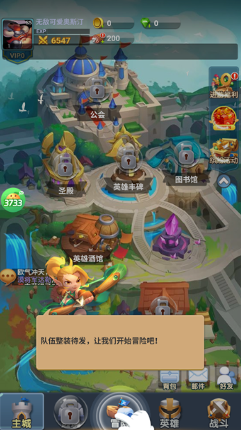 萌星物语截图4