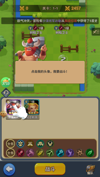 萌星物语
