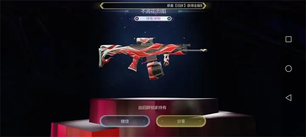 超凡先锋快手服截图1