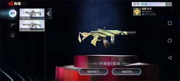 超凡先锋快手服截图4
