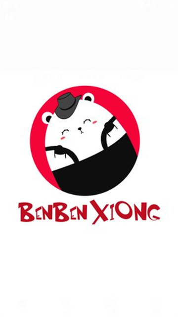 笨笨熊漫画截图0