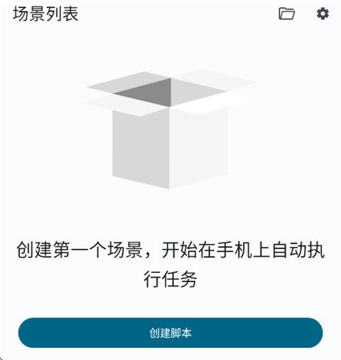 Klick截图0