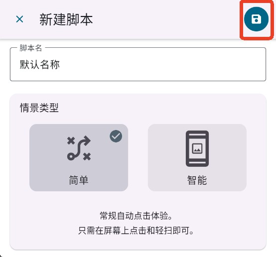 Klick截图3