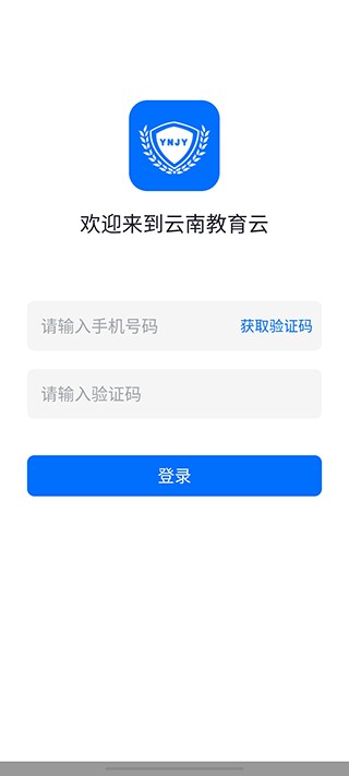 云南教育