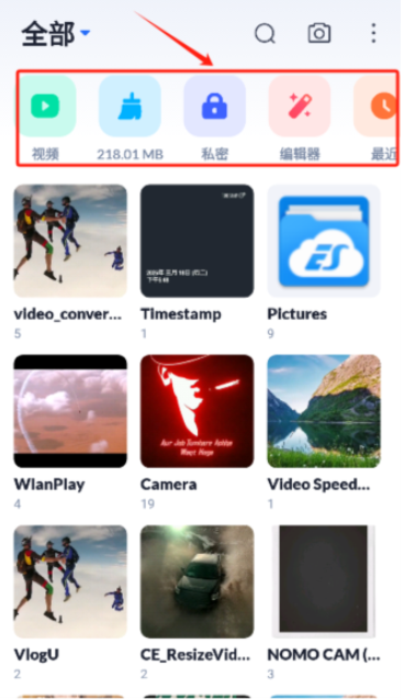 XGallery安卓版截图0