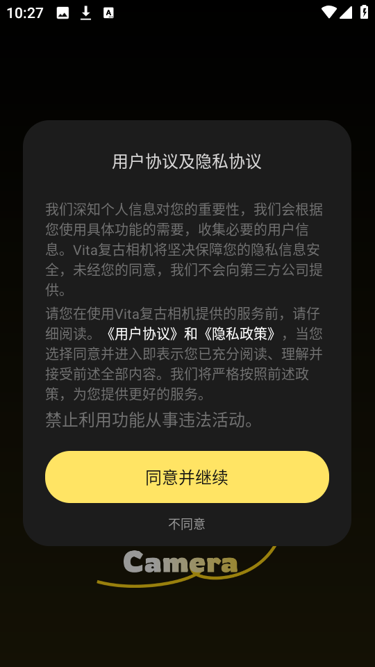 Vita复古相机安卓截图0