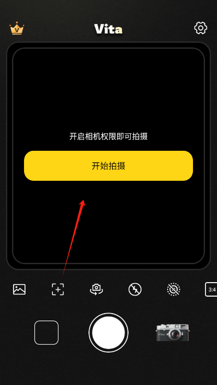 Vita复古相机安卓截图1