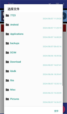 CSVfileviewer截图2