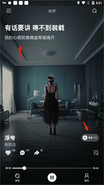 波点音乐热歌