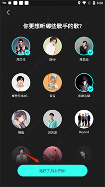 波点音乐热歌截图4
