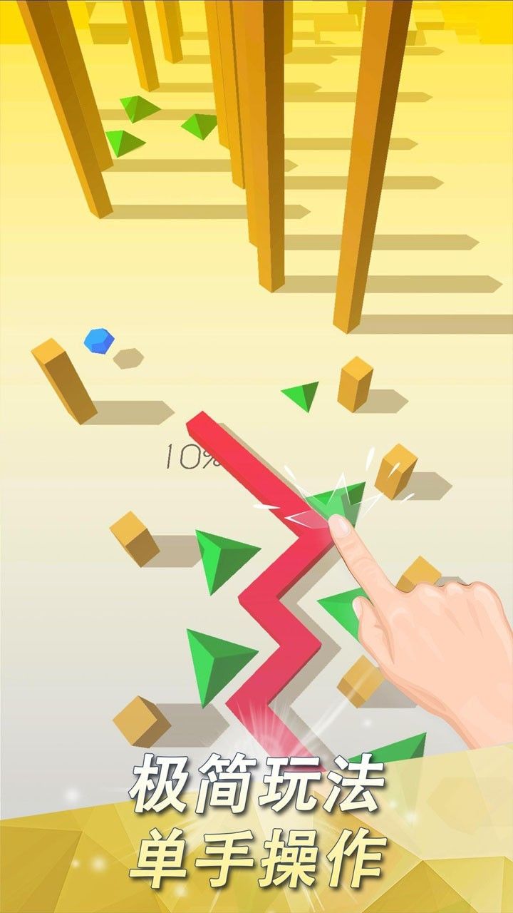 跳舞的线轮回版截图1