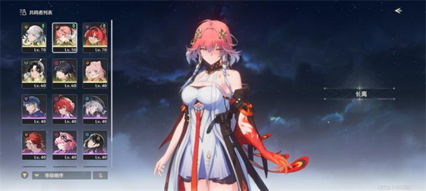 鸣潮云游戏