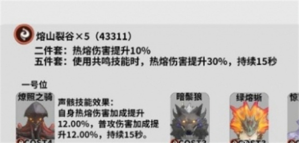鸣潮云游戏