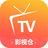 影视仓TV版