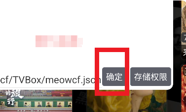 影视仓TV版截图3