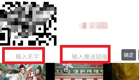 影视仓TV版截图2