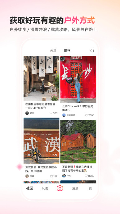 可颂截图4
