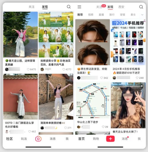 可颂截图2