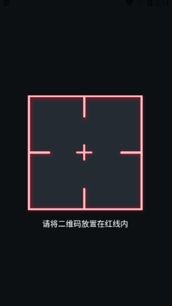 谷歌身份验证器截图3